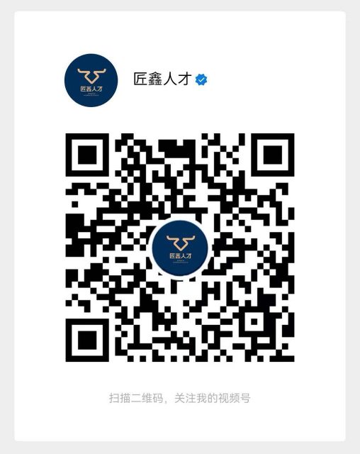 视频号